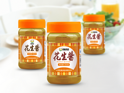 花生酱玻璃瓶包装样机