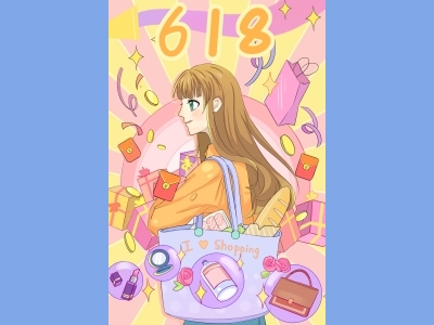 淘宝电商618海报插画psd素材