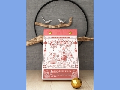 中国风新年文创样机套装包装贴图组合毕设作品产品效果图展示PSD设计素材挂历