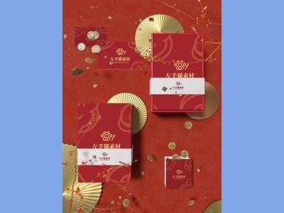 中国风新年文创样机套装包装贴图组合毕设作品产品效果图展示PSD设计素材礼盒