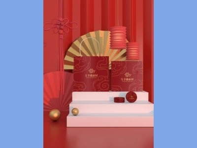 中国风新年文创样机套装包装贴图组合毕设作品产品效果图展示PSD设计素材