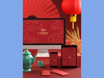 中国风新年文创样机套装包装贴图组合毕设作品产品效果图展示PSD设计素材电脑平板手机