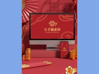 中国风新年文创样机套装包装贴图组合毕设作品产品效果图展示PSD设计素材