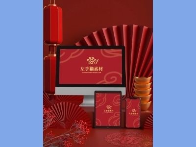 中国风新年文创样机套装包装贴图组合毕设作品产品效果图展示PSD设计素材电脑平板