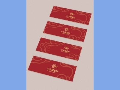 中国风新年文创样机套装包装贴图组合毕设作品产品效果图展示PSD设计素材邀请函