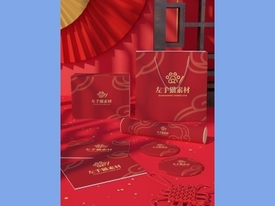 中国风新年文创样机套装包装贴图组合毕设作品产品效果图展示PSD设计素材