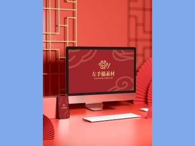 中国风新年文创样机套装包装贴图组合毕设作品产品效果图展示PSD设计素材电脑