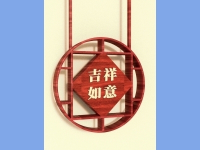 中国风新年文创样机套装包装贴图组合毕设作品产品效果图展示PSD设计素材