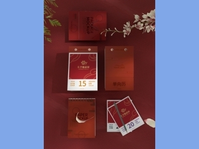 中国风新年文创样机套装包装贴图组合毕设作品产品效果图展示PSD台历挂历日历