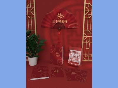 中国风新年文创样机套装包装贴图组合毕设作品产品效果图展示PSD台历挂历