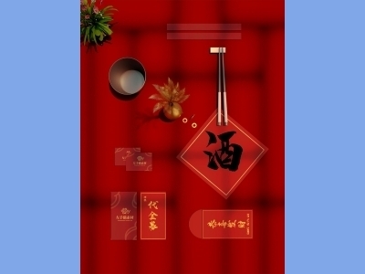 中国风新年文创样机套装包装贴图组合毕设作品产品效果图展示PSD对联红包筷子
