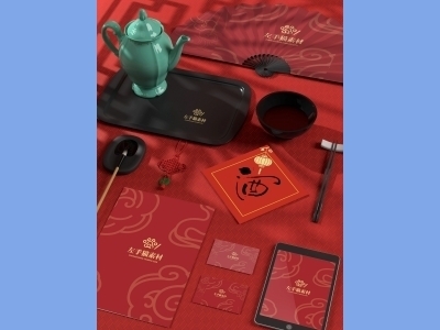 中国风新年文创样机套装包装贴图组合毕设作品产品效果图展示PSD书法墨汁