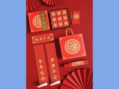中国风新年文创样机套装包装贴图组合毕设作品产品效果图展示PSD礼盒对联