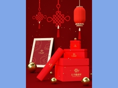 中国风新年文创样机套装包装贴图组合毕设作品产品效果图展示PSD礼盒