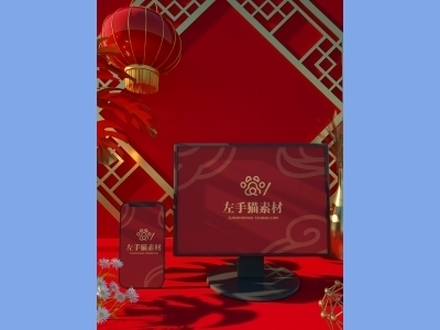 中国风新年文创样机套装包装贴图组合毕设作品产品效果图展示PSD电脑手机