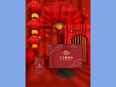 中国风新年文创样机套装包装贴图组合毕设作品产品效果图展示PSD电脑