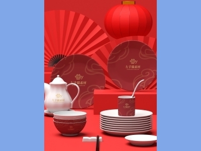 中国风新年文创样机套装包装贴图组合毕设作品产品效果图展示PSD碗盘餐具