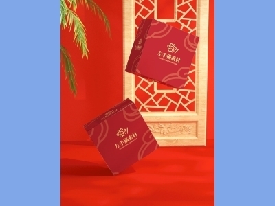 中国风新年文创样机套装包装贴图组合毕设作品产品效果图展示PSD礼盒盒子