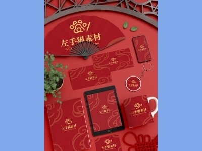 中国风新年文创样机套装包装贴图组合毕设作品产品效果图展示PSD礼盒盒子扇子杯子邀请函钥匙扣