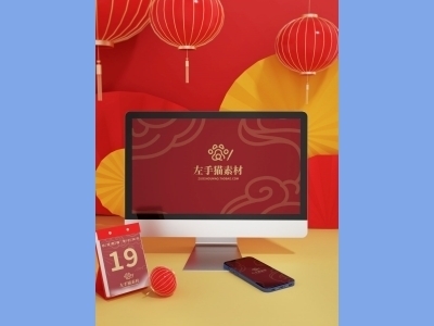 中国风新年文创样机套装包装贴图组合毕设作品产品效果图展示PSD日历手机台式机电脑苹果电脑