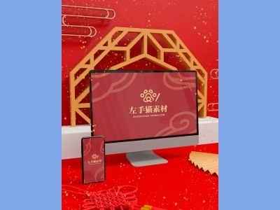 中国风新年文创样机套装包装贴图组合毕设作品产品效果图展示PSD手机台式机苹果电脑