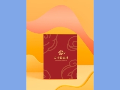 中国风新年文创样机套装包装贴图组合毕设作品产品效果图展示PSD礼盒盒子