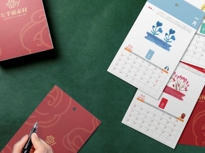 中国风新年文创样机套装包装贴图组合毕设作品产品效果图展示PSD台历