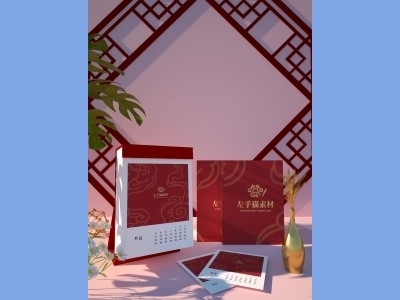 中国风新年文创样机套装包装贴图组合毕设作品产品效果图展示PSD台历