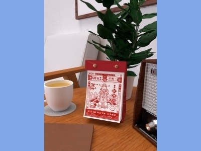 中国风新年文创样机套装包装贴图组合毕设作品产品效果图展示PSD台历