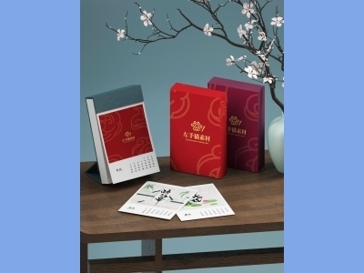 中国风新年文创样机套装包装贴图组合毕设作品产品效果图展示PSD台历