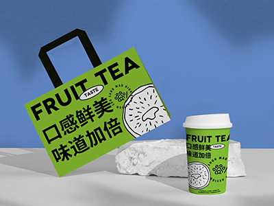 奶茶咖啡饮料甜品校园文创设计品牌vi样机提案PS打包袋咖啡杯水杯手提袋
