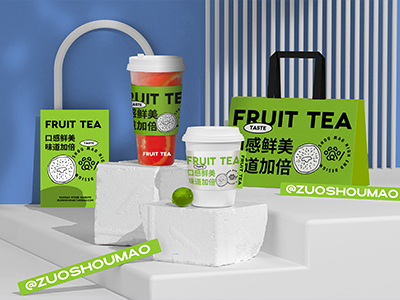 整套奶茶咖啡饮料甜品校园文创设计品牌vi全套样机提案PS咖啡杯手提袋打包袋毕设毕业设计作品logo展示