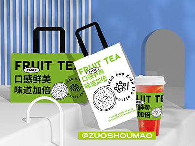 奶茶咖啡饮料甜品校园文创设计品牌vi样机提案PS手提袋打包袋咖啡杯果汁杯