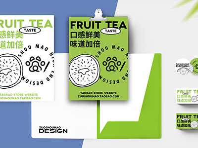 奶茶咖啡饮料甜品校园文创设计品牌vi样机提案PS菜单文件夹