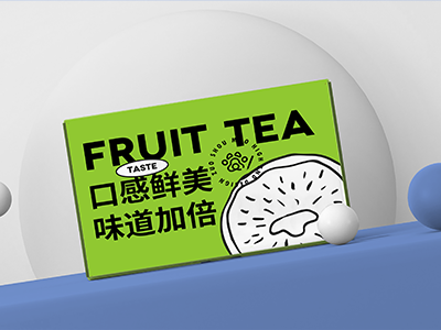 奶茶咖啡饮料甜品校园文创设计品牌vi样机提案PS包装盒