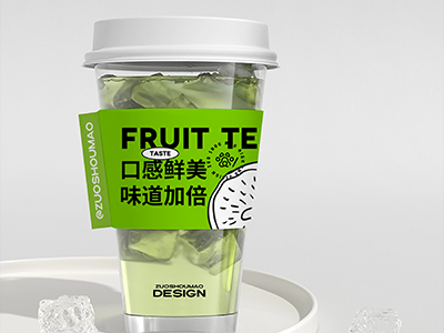 奶茶咖啡饮料甜品校园文创设计品牌vi样机提案PS杯套