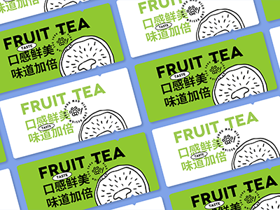 奶茶咖啡饮料甜品校园文创设计品牌vi样机提案PS杯套