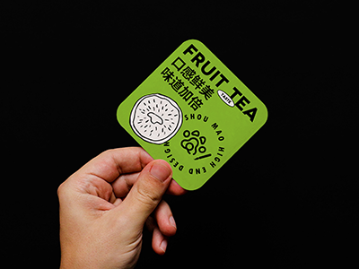 奶茶咖啡饮料甜品校园文创设计品牌vi样机提案PS标签杯垫