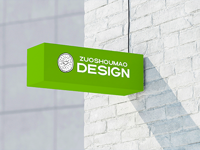 奶茶咖啡饮料甜品校园文创设计品牌vi样机提案PS灯箱