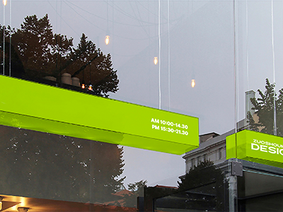 奶茶咖啡饮料甜品校园文创设计品牌vi样机提案PS灯箱