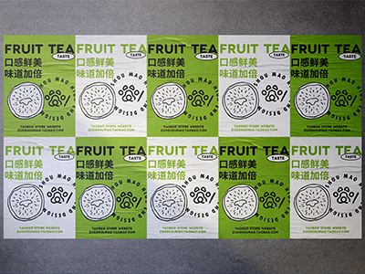 奶茶咖啡饮料甜品校园文创设计品牌vi样机提案PS海报