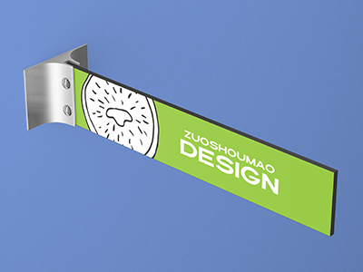 奶茶咖啡饮料甜品校园文创设计品牌vi样机提案PS广告牌