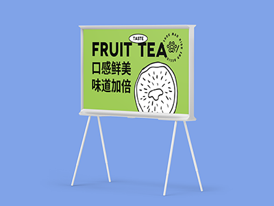 奶茶咖啡饮料甜品校园文创设计品牌vi样机提案PS广告牌白板