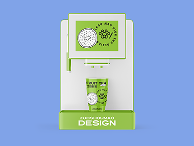 奶茶咖啡饮料甜品校园文创设计品牌vi样机提案PS咖啡机
