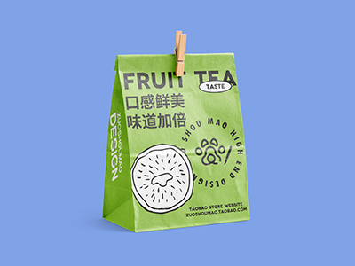 奶茶咖啡饮料甜品校园文创设计品牌vi样机提案PS咖啡杯打包袋纸袋