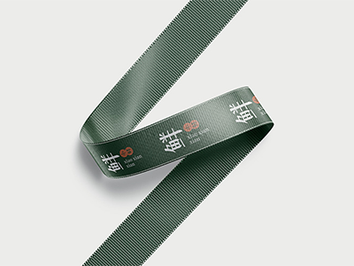 生鲜水果蔬菜店品牌VI样机服装门头LOGO效果展示贴图PSD设计素材绳子