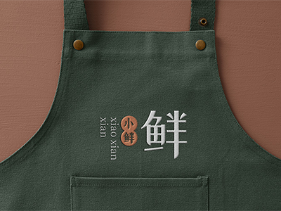 生鲜水果蔬菜店品牌VI样机服装门头LOGO效果展示贴图PSD设计素材围裙