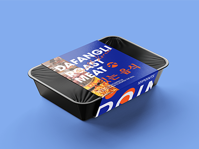 文创品牌餐饮西餐火锅店烤肉VI设计展示效果图PSD保鲜盒