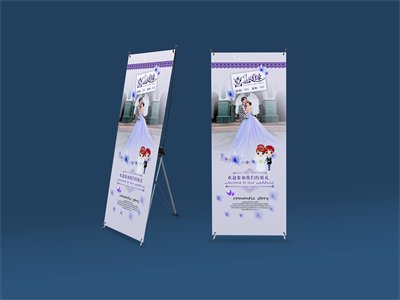 易拉宝X展架样机