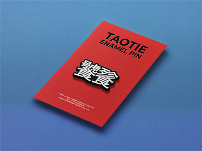 高品质珐琅金属胸针袖口徽章样机素材PS智能贴图